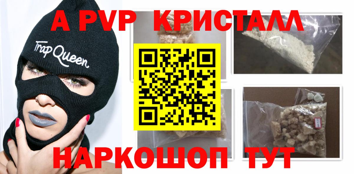 APVP СК КРИС Великий Устюг