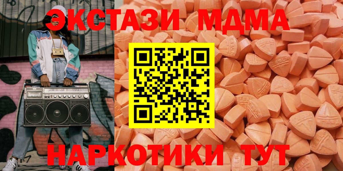МЕФ кристаллы  LSD-25  Вейп ТГК  Великий Устюг  Вход с VPN  Конопля  КОКАИН  Экстази  ГАШИШ 