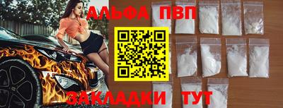 мдпв Мариинск