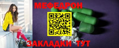 мдпв Мариинск