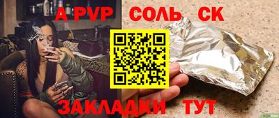 прущие грибы Малоярославец