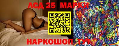 мдпв Мариинск