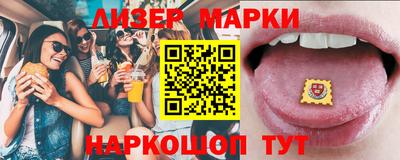 наркотики Моздок