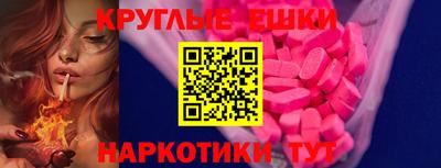 кокаин VHQ Малгобек