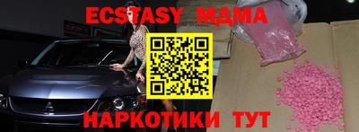 кокаин VHQ Малгобек