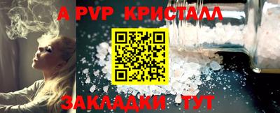 мдпв Мариинск