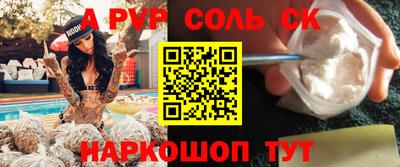 кокаин VHQ Малгобек