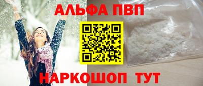 кокаин VHQ Можга