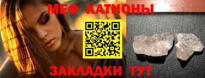 прущие грибы Малоярославец