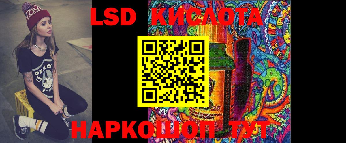 ЛСД экстази ecstasy  LSD-25 экстази  ЛСД экстази кислота  Великий Устюг  Вход с VPN 