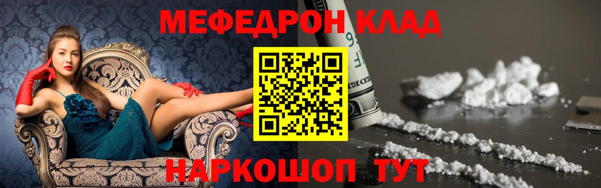 МЕФ  Великий Устюг
