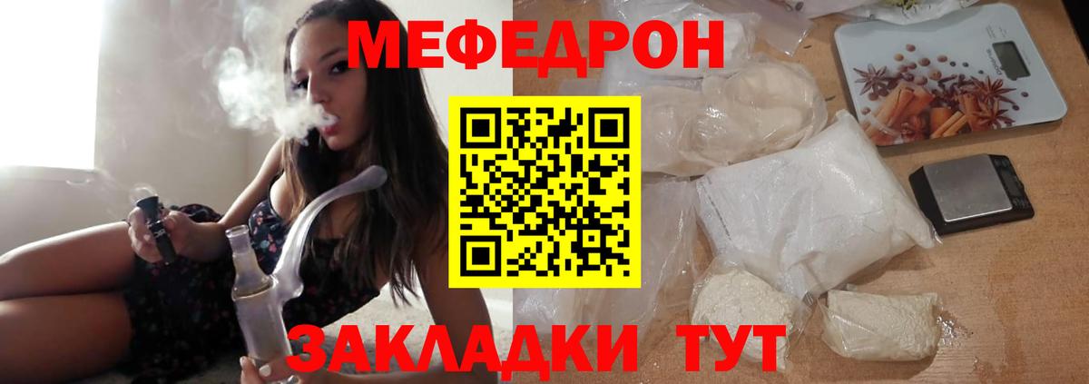 МЯУ-МЯУ VHQ  МЯУ-МЯУ мука  МЕФ  МЯУ-МЯУ  Великий Устюг  Вход с VPN 