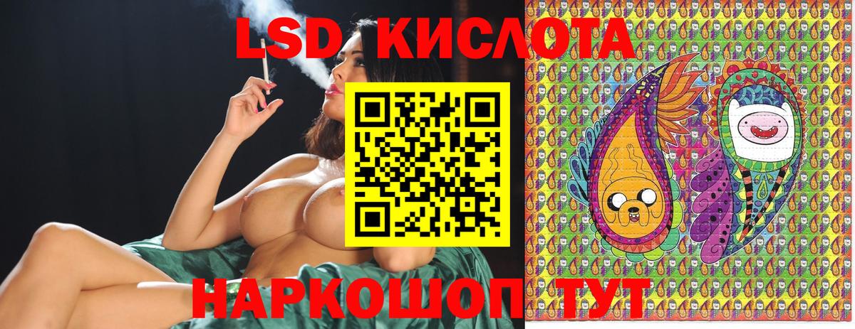 Великий Устюг  Марки NBOMe 1,8мг  Вход с VPN 