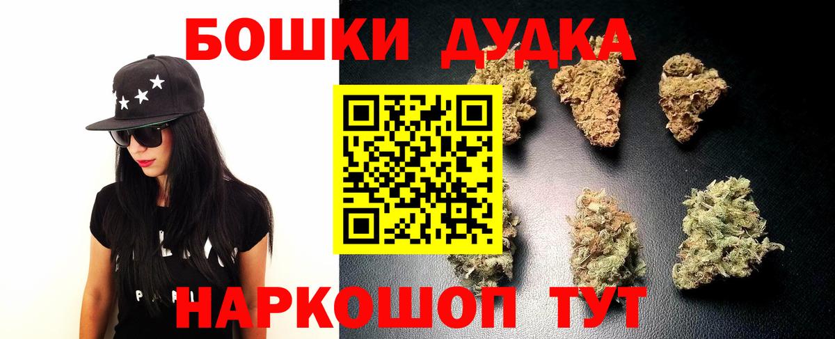 Бошки марихуана марихуана Великий Устюг